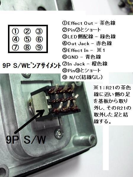 YAMAHA CO-01 の KORG CMP-1化MOD, DCジャック増設等 h/w: kjc_guitar